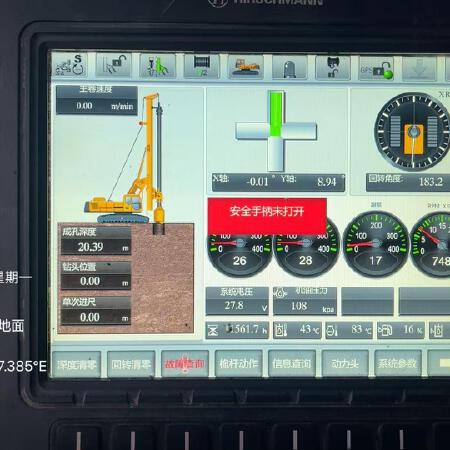 徐工XRS1050旋挖钻机