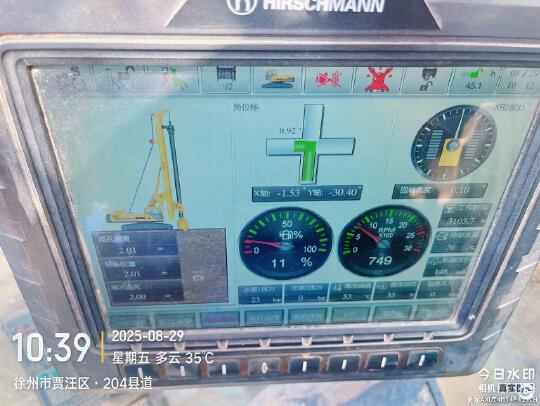 徐工XR280D旋挖鉆機