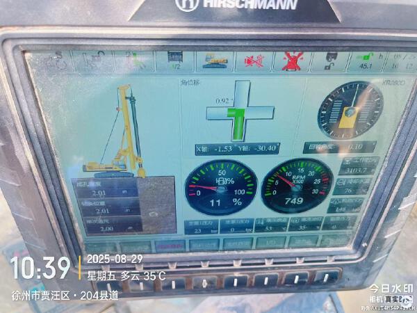 徐工XR280D旋挖鉆機