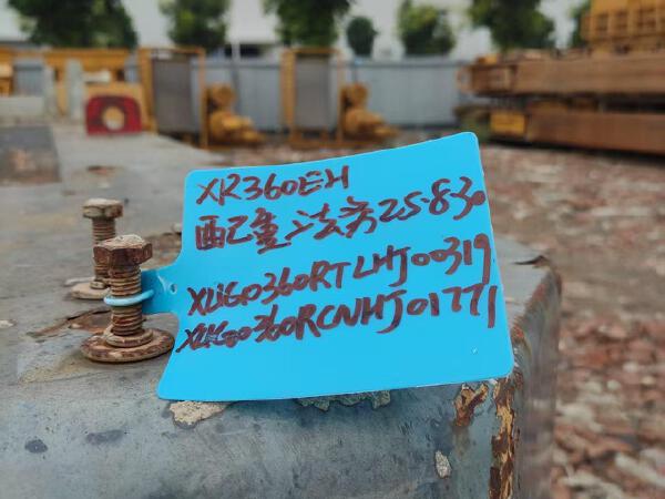 徐工XR360E旋挖鉆機