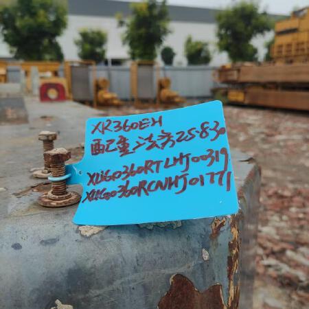 徐工XR360E旋挖钻机