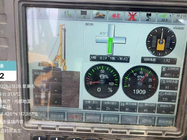 徐工XR280D旋挖鉆機(jī)