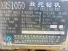 徐工XRS1050旋挖鉆機