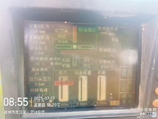 徐工XRS1050旋挖鉆機