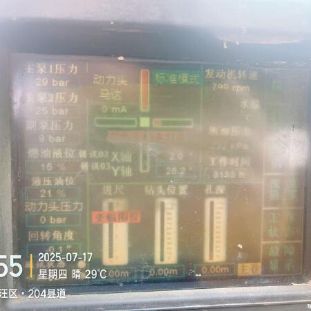 徐工XRS1050旋挖钻机