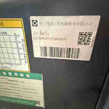 徐工XVB50-QLJ8-G电动平衡重叉车