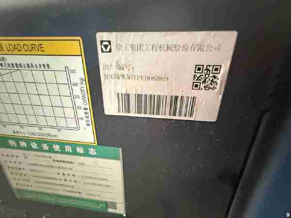 徐工XVB50-QLJ8-G電動平衡重叉車