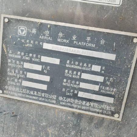 徐工GTBZ42S直臂式高空作业车