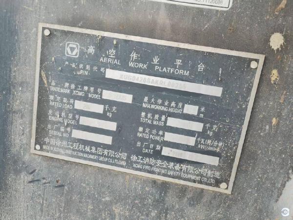 徐工GTBZ42S直臂式高空作業車