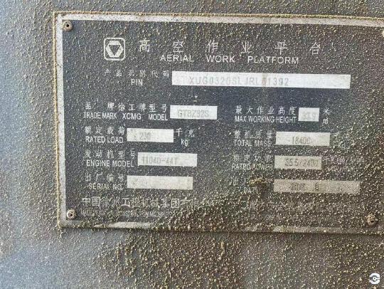 徐工GTBZ32S直臂式高空作業(yè)車