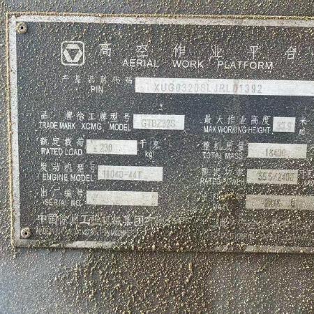 徐工GTBZ32S直臂式高空作业车