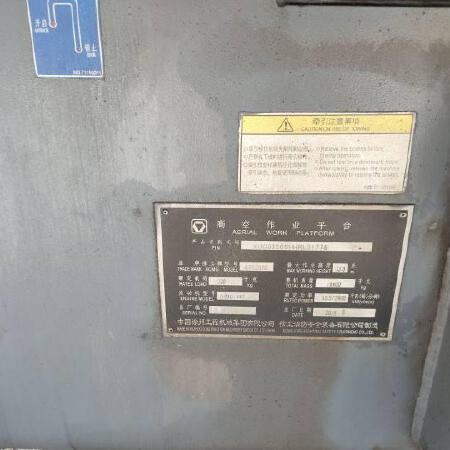 徐工GTBZ32S直臂式高空作业车