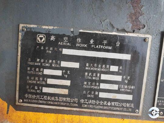 徐工GTBZ22S直臂式高空作業(yè)平臺