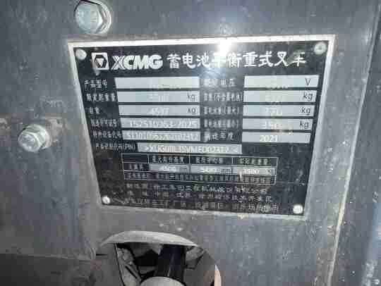 徐工XVB35-L6-C电动平衡重叉车