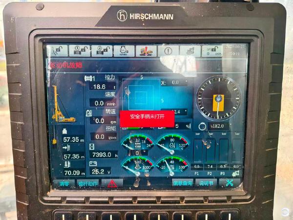 徐工XR360E旋挖鉆機(jī)