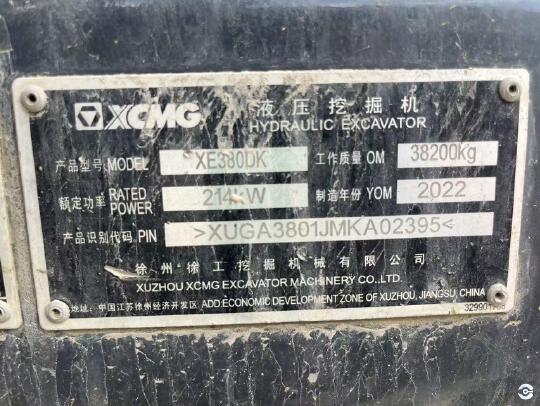 徐工XE380DK履帶式挖掘機