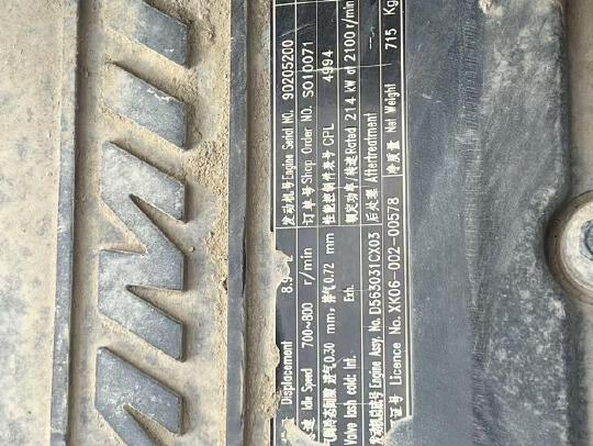 徐工XE380DK履帶式挖掘機