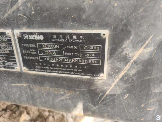 徐工XE200GH履帶式挖掘機