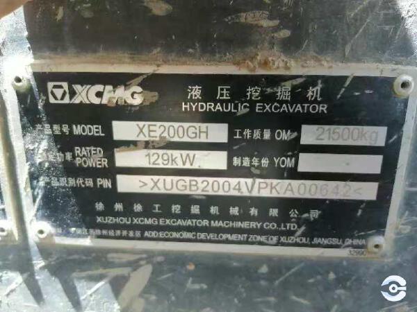 徐工XE200GH履带式挖掘机