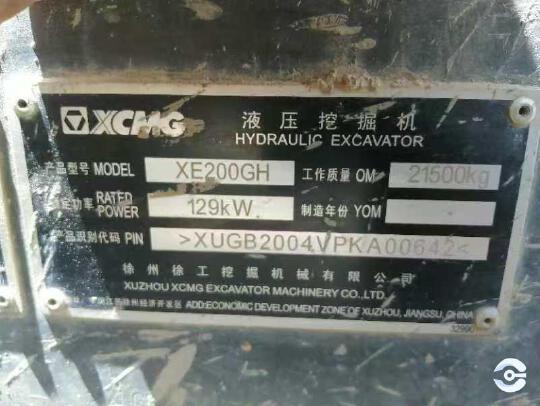 徐工XE200GH履带式挖掘机