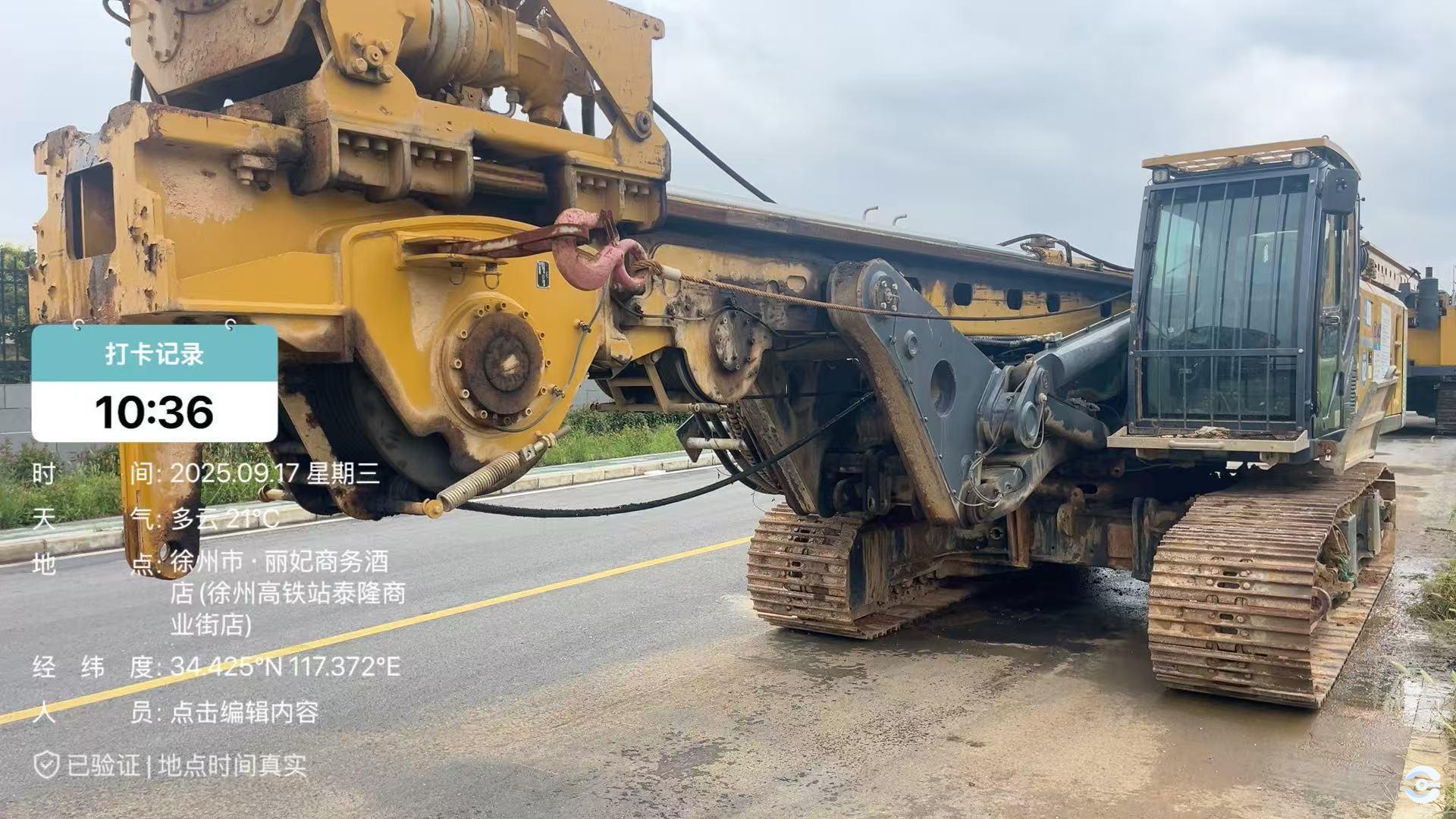 徐工XR168E旋挖鉆機