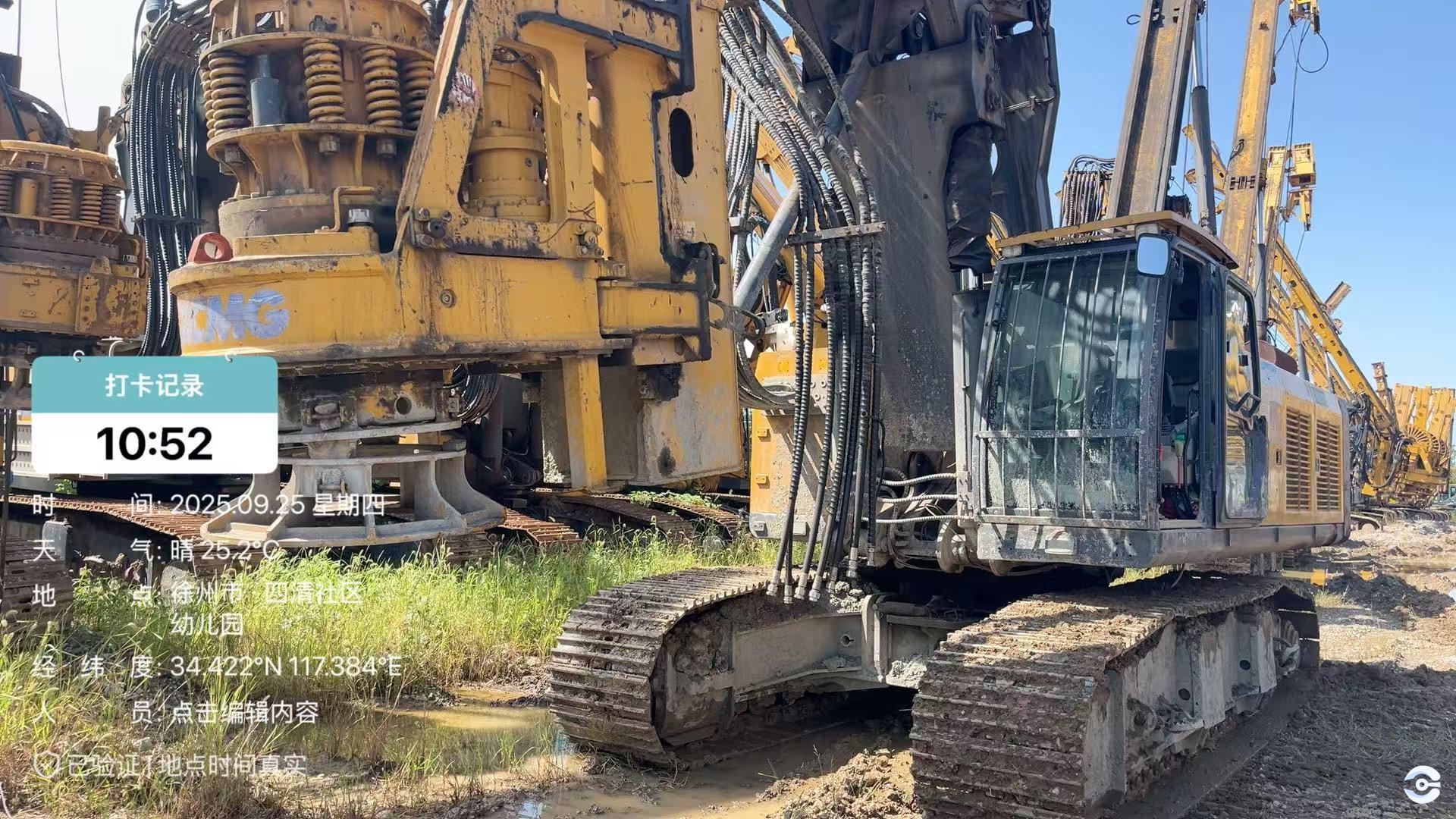 徐工XR240E旋挖鉆機(jī)