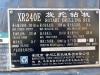徐工XR240E旋挖鉆機