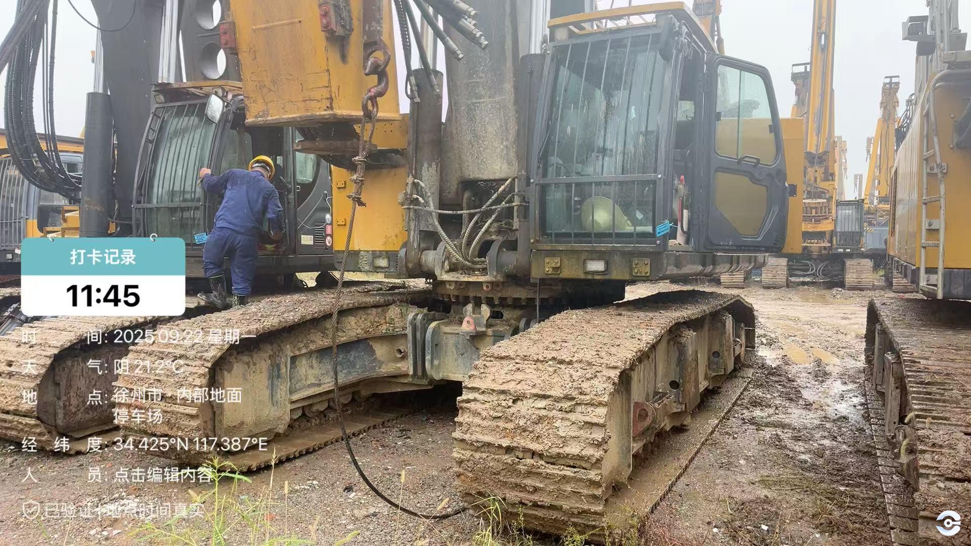 徐工XR320E旋挖鉆機(jī)