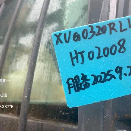 徐工XR320E旋挖钻机