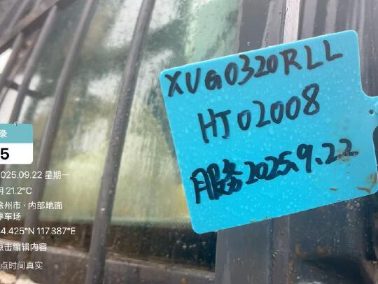 徐工XR320E旋挖鉆機