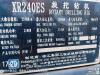 徐工XR240ES旋挖鉆機(jī)