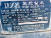 徐工XR360E旋挖鉆機(jī)