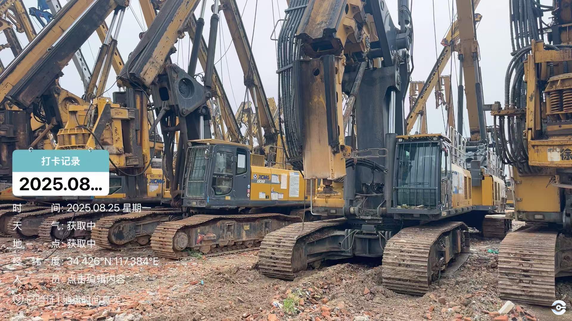 徐工XR400E旋挖鉆機