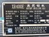 徐工XR400E旋挖鉆機(jī)
