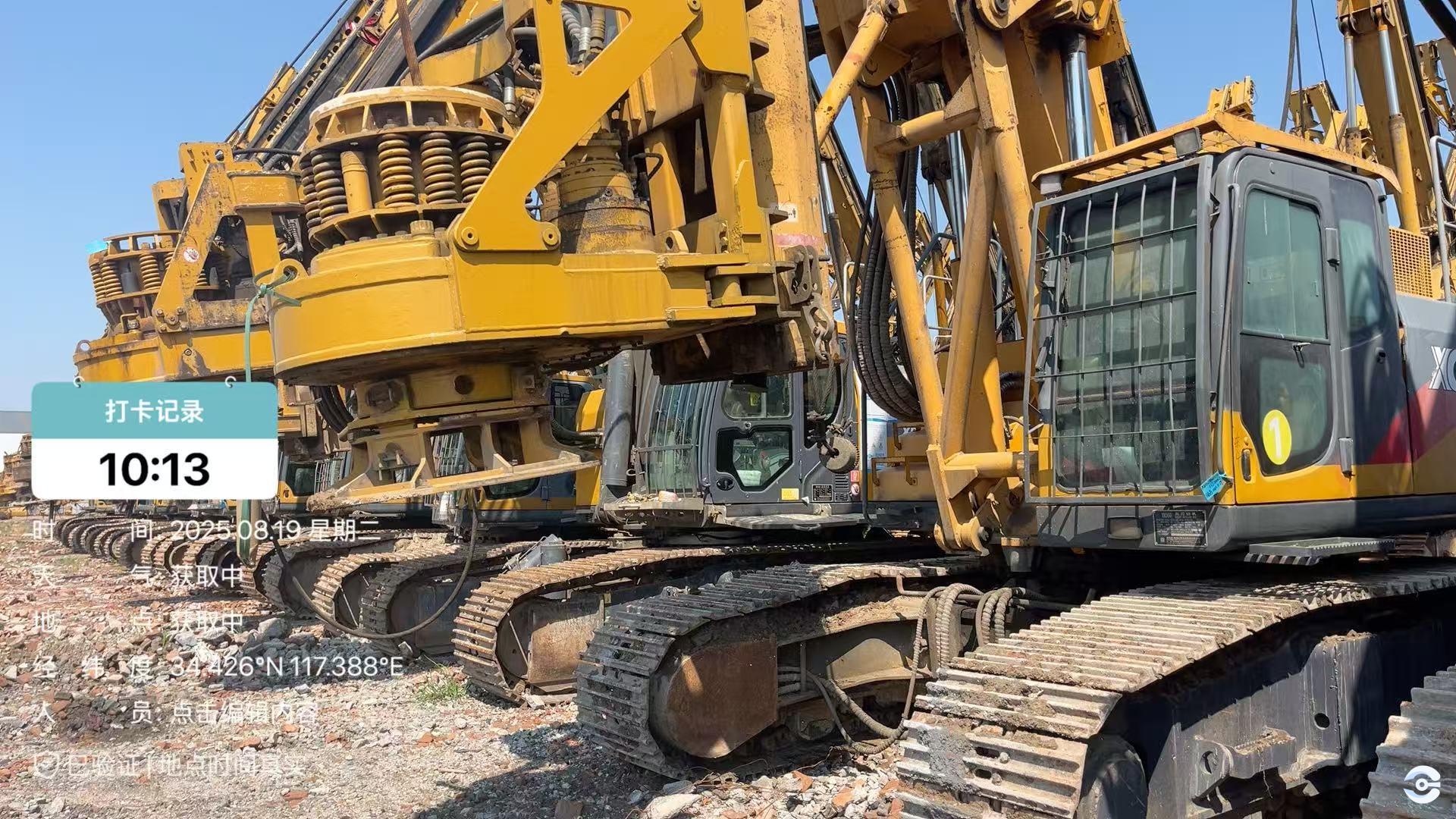 徐工XR360旋挖鉆機(jī)