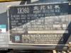 徐工XR360旋挖鉆機(jī)