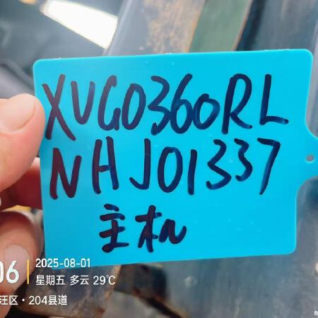 徐工XR360旋挖钻机