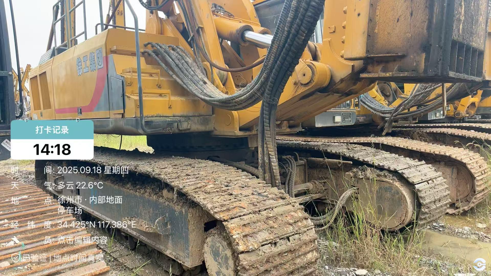 徐工XRS1050旋挖鉆機