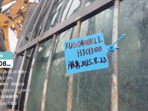 徐工XR400E旋挖鉆機