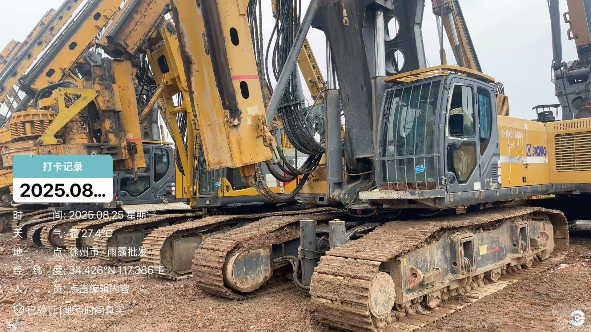 徐工XR400E旋挖鉆機