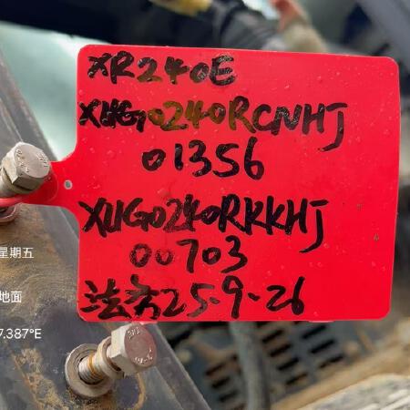 徐工XR240E旋挖钻机