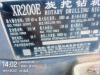 徐工XR200E旋挖鉆機