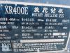 徐工XR400E旋挖鉆機