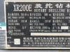 徐工XR200E旋挖鉆機