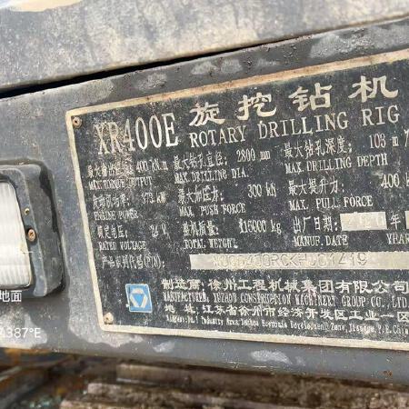 徐工XR400E旋挖钻机