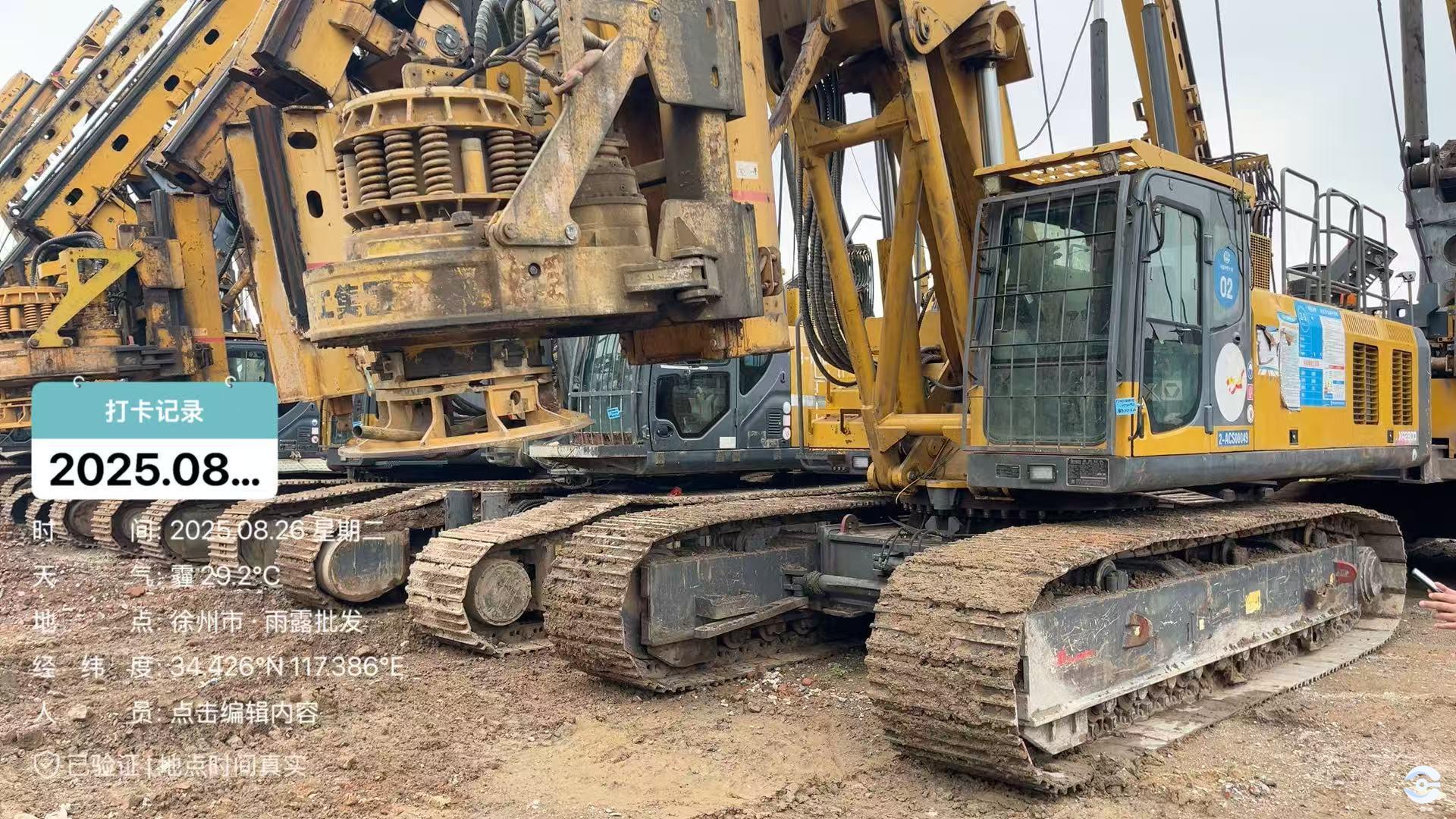 徐工XR280D旋挖鉆機