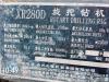 徐工XR280D旋挖鉆機(jī)