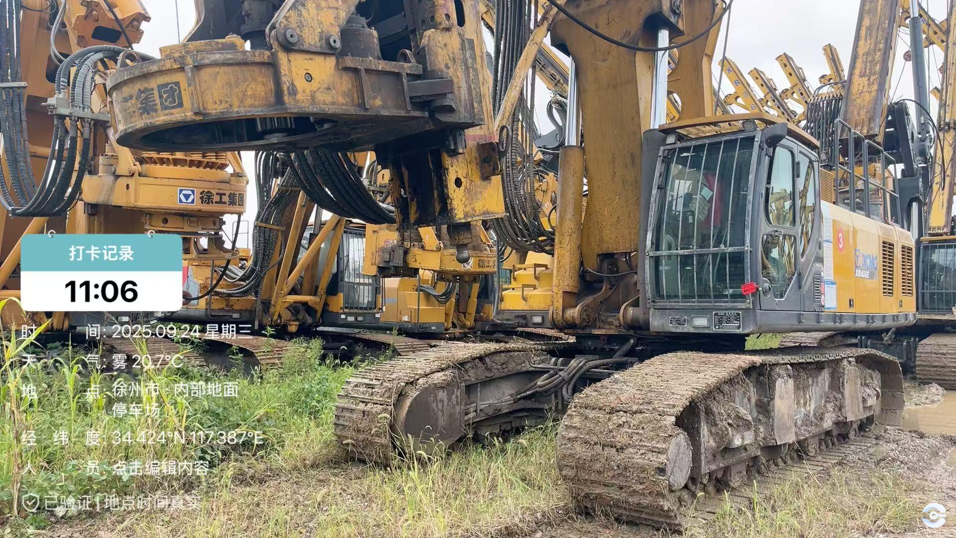 徐工XR400E旋挖鉆機