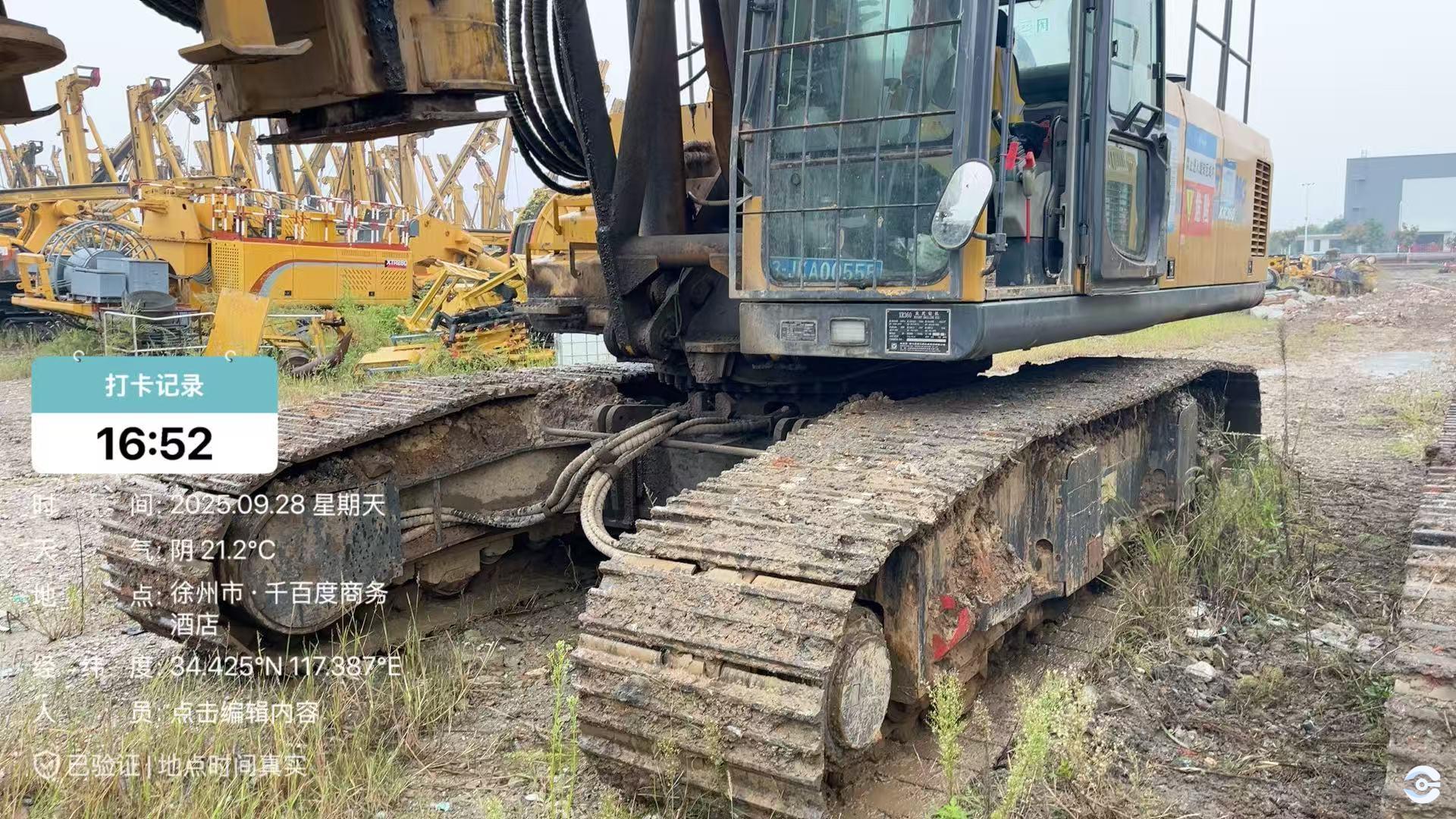 徐工XR360旋挖鉆機