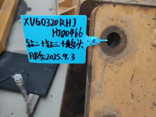 徐工XR320D旋挖鉆機(jī)